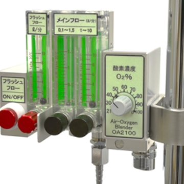 体外循環用　空気‐酸素ブレンダー